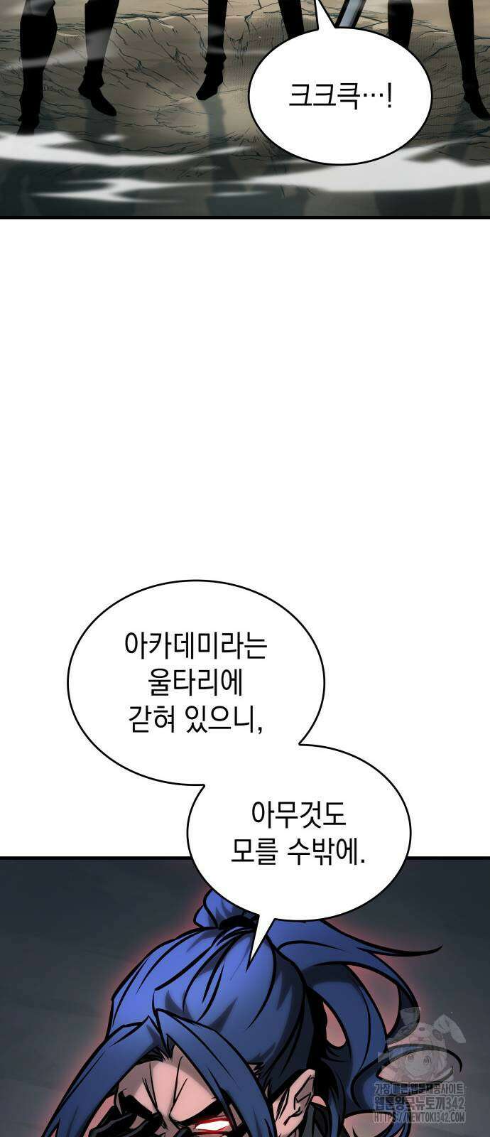 나만 보는 탑 공략집 22화 6