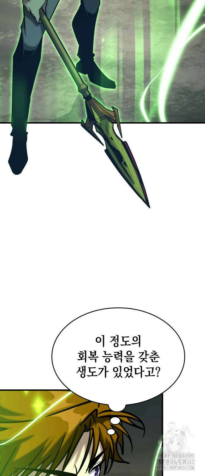 나만 보는 탑 공략집 22화 17