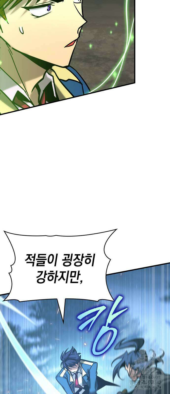 나만 보는 탑 공략집 22화 18