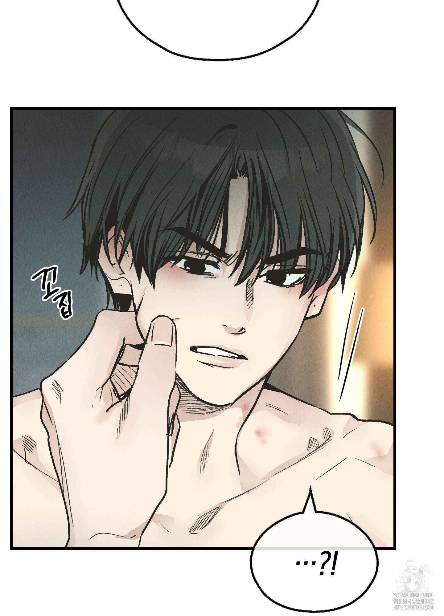페이백(PAYBACK) 81화 17