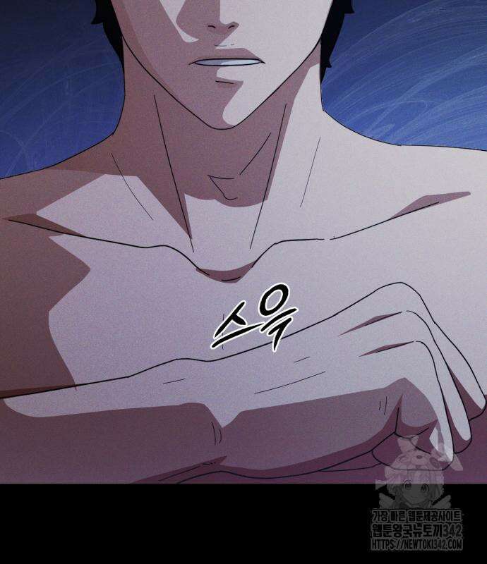 보이드맨 5화 19