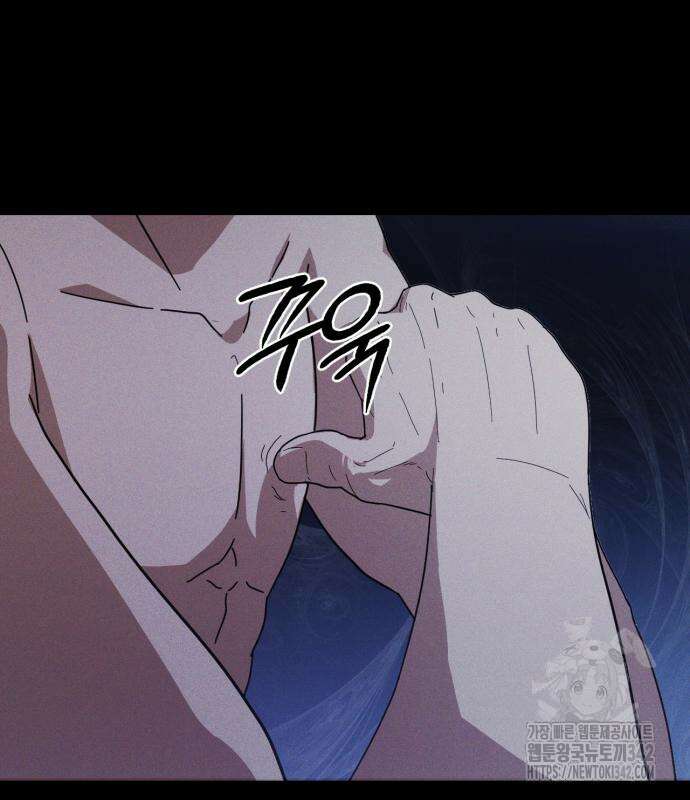 보이드맨 5화 20