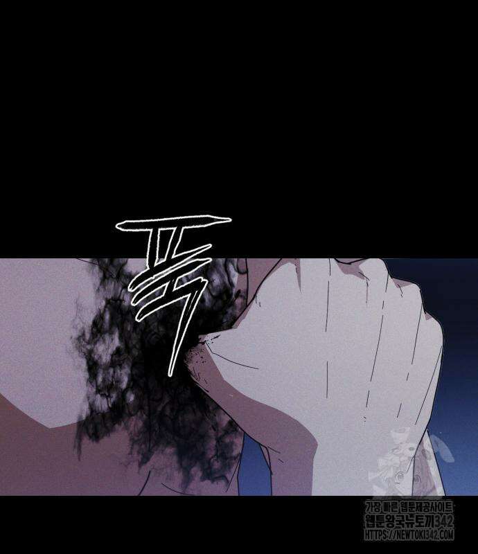 보이드맨 5화 21