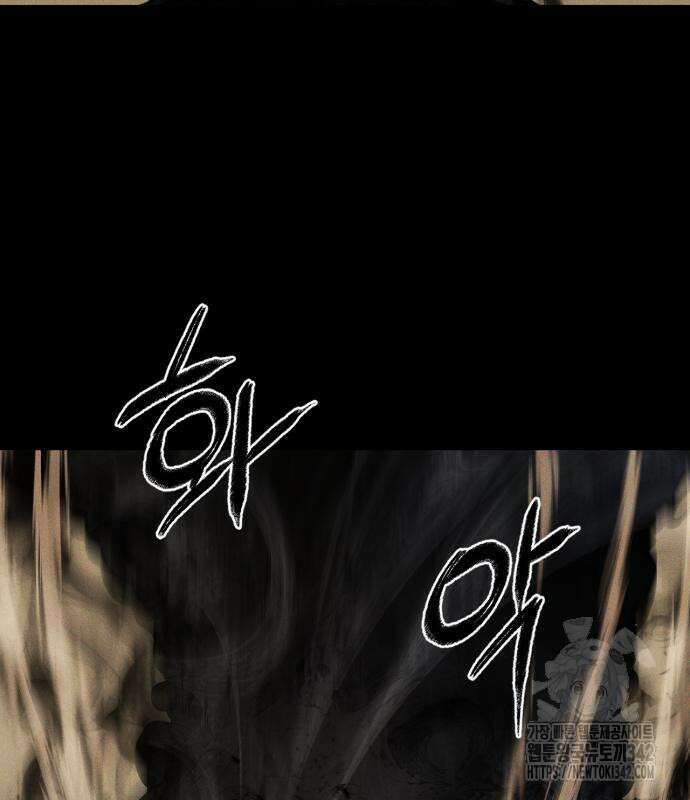 보이드맨 5화 27