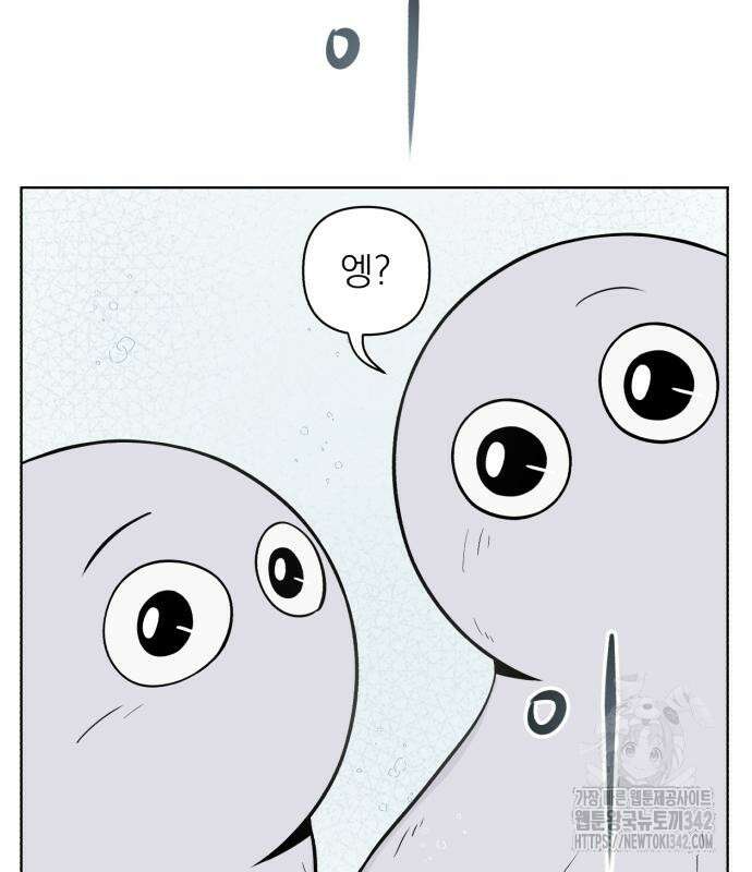 문어숙희숙회 10화 5