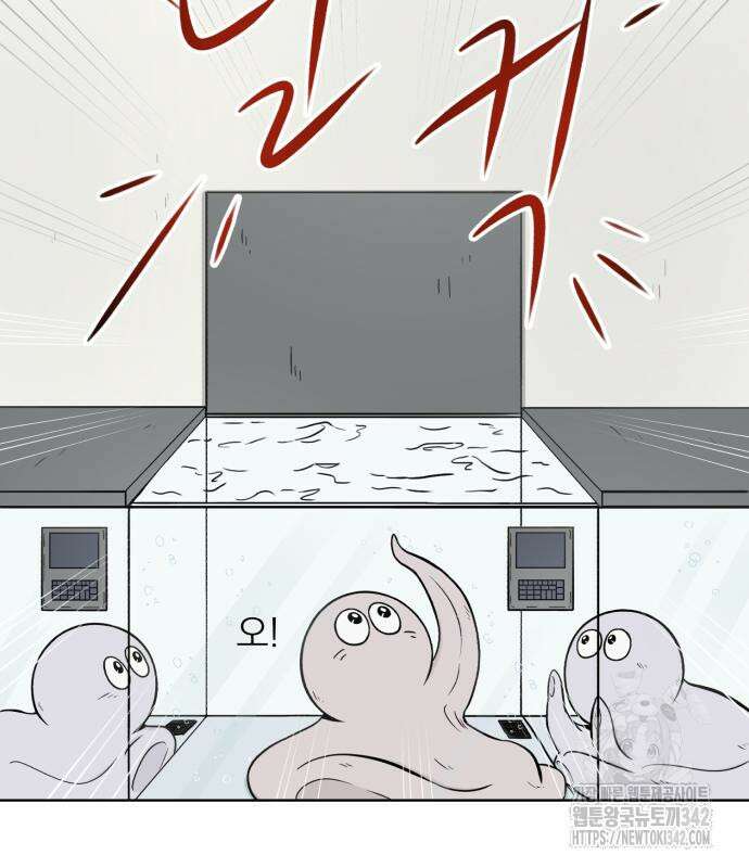 문어숙희숙회 10화 9