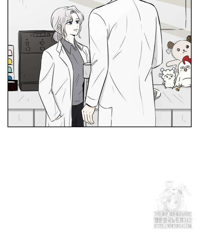 문어숙희숙회 10화 14