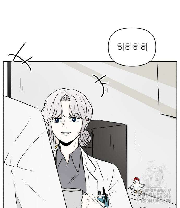 문어숙희숙회 10화 15