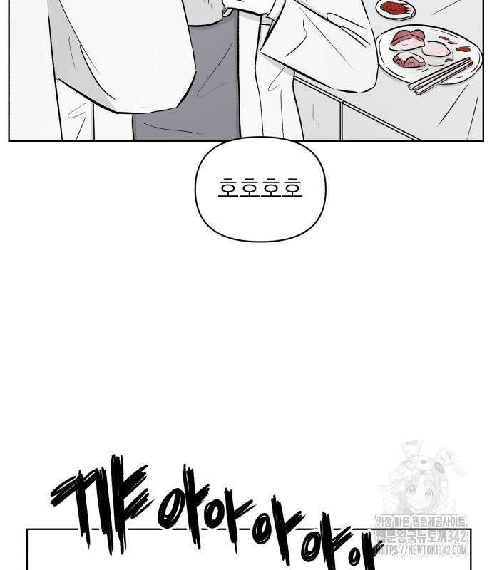 문어숙희숙회 10화 16