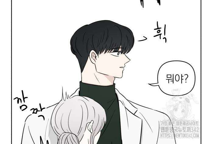 문어숙희숙회 10화 17