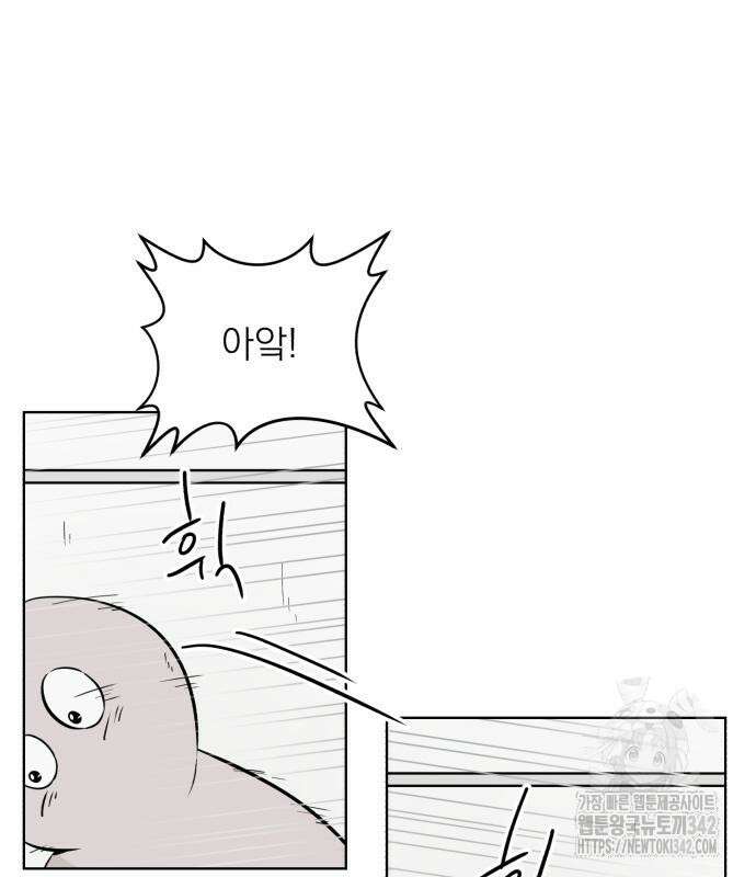 문어숙희숙회 10화 19