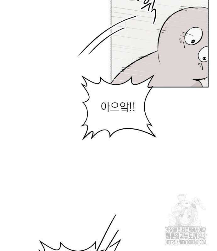 문어숙희숙회 10화 20