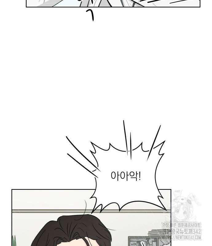 문어숙희숙회 10화 22