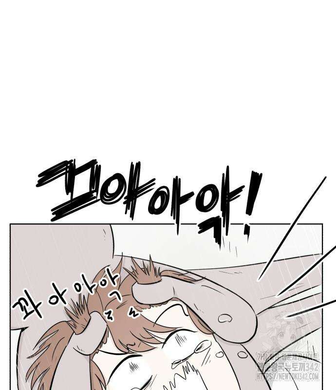 문어숙희숙회 10화 24