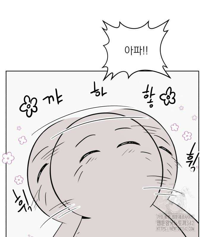 문어숙희숙회 10화 26