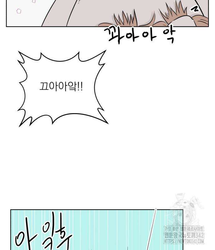 문어숙희숙회 10화 27