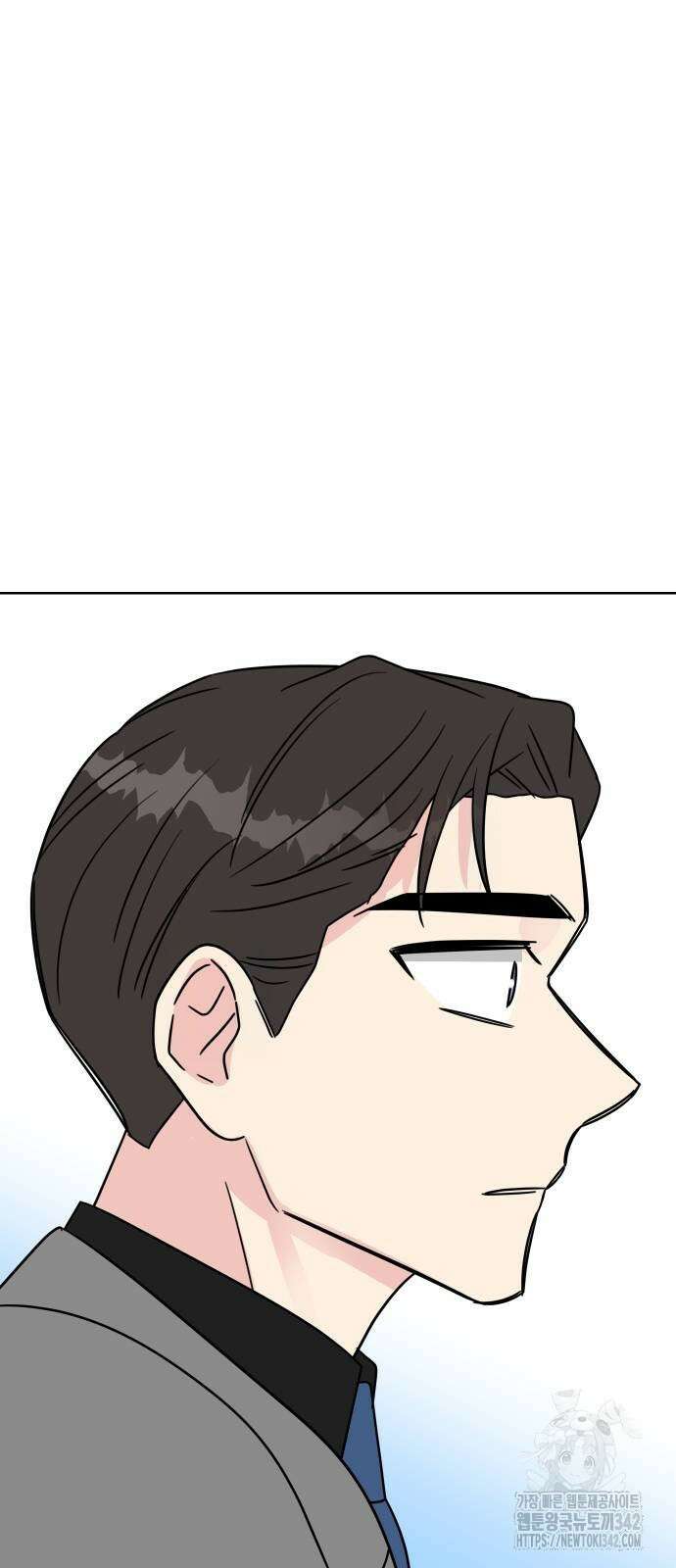 사장님과 공주님 6화 5