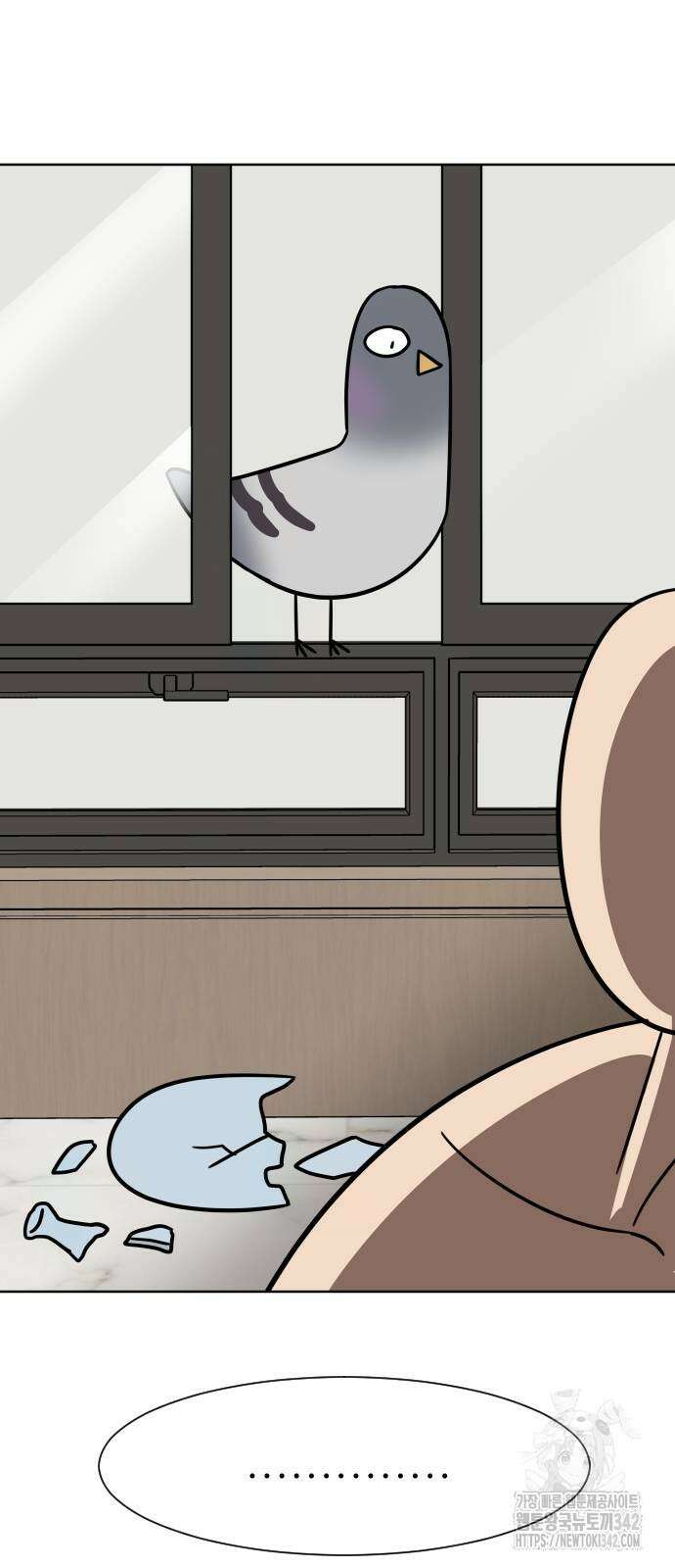 사장님과 공주님 6화 15