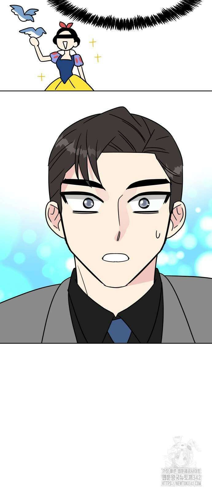 사장님과 공주님 6화 20