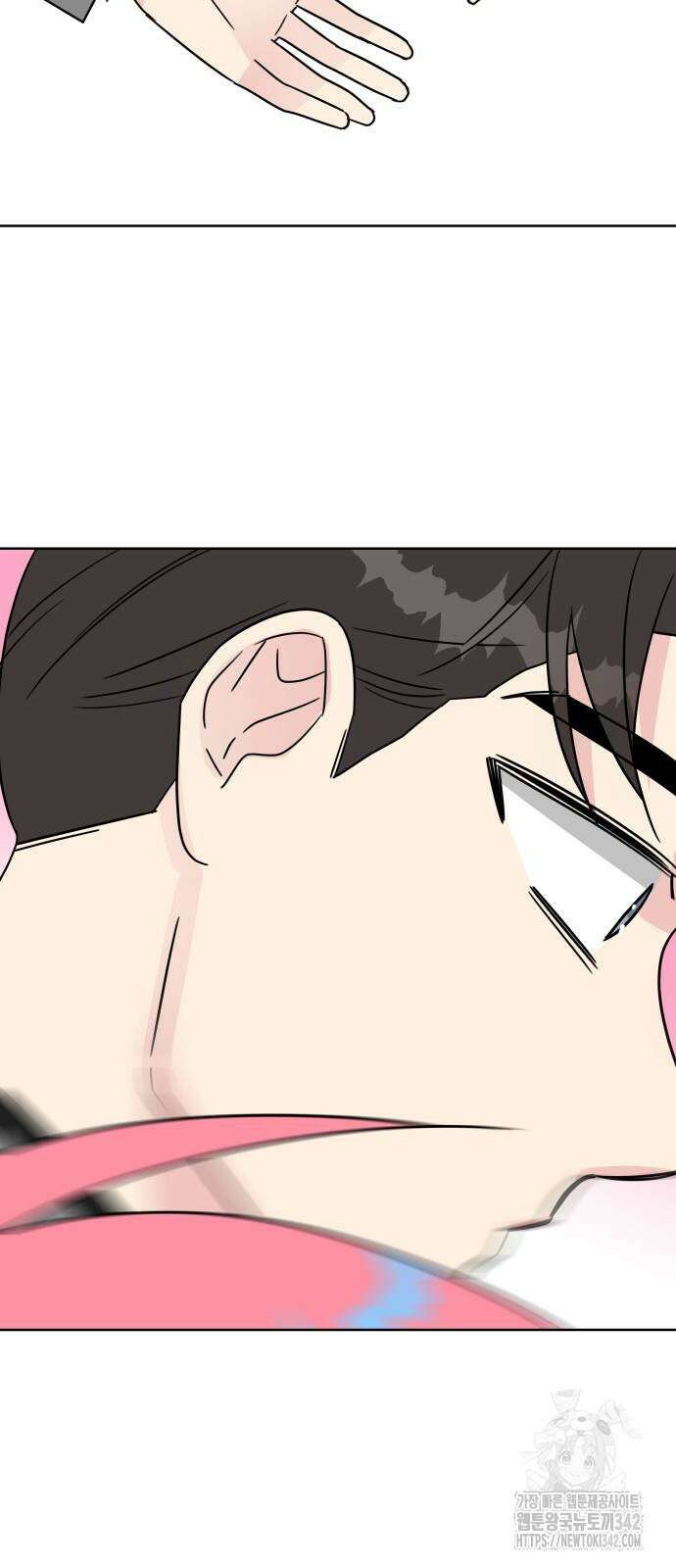 사장님과 공주님 6화 66