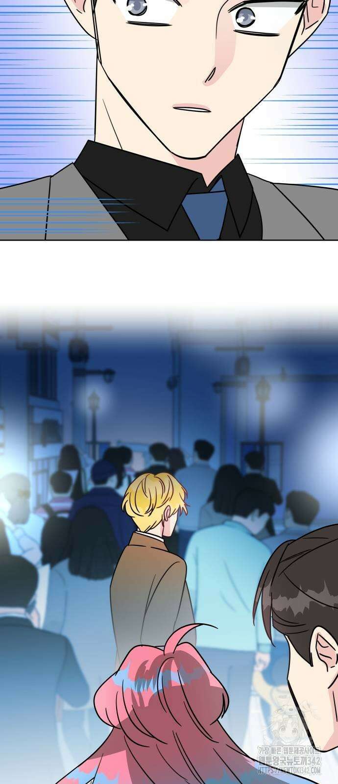 사장님과 공주님 6화 69