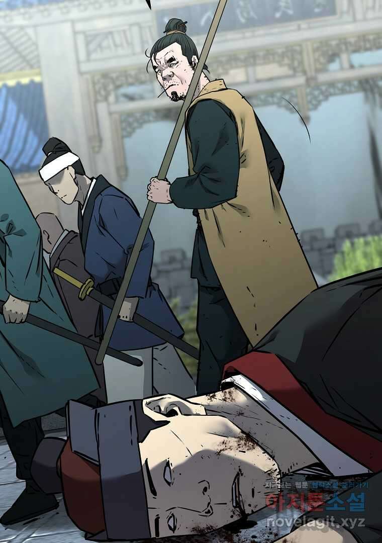 무림세가 전생랭커 130화 21