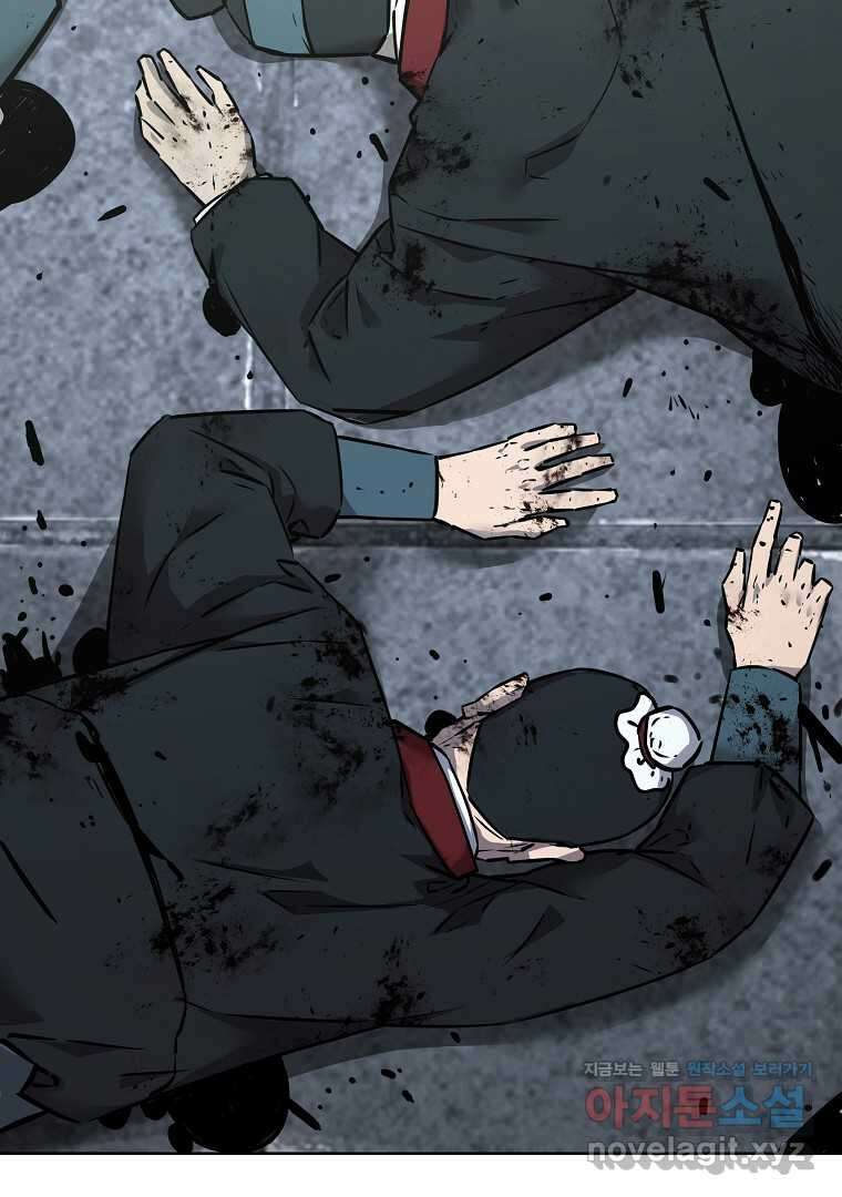 무림세가 전생랭커 130화 23