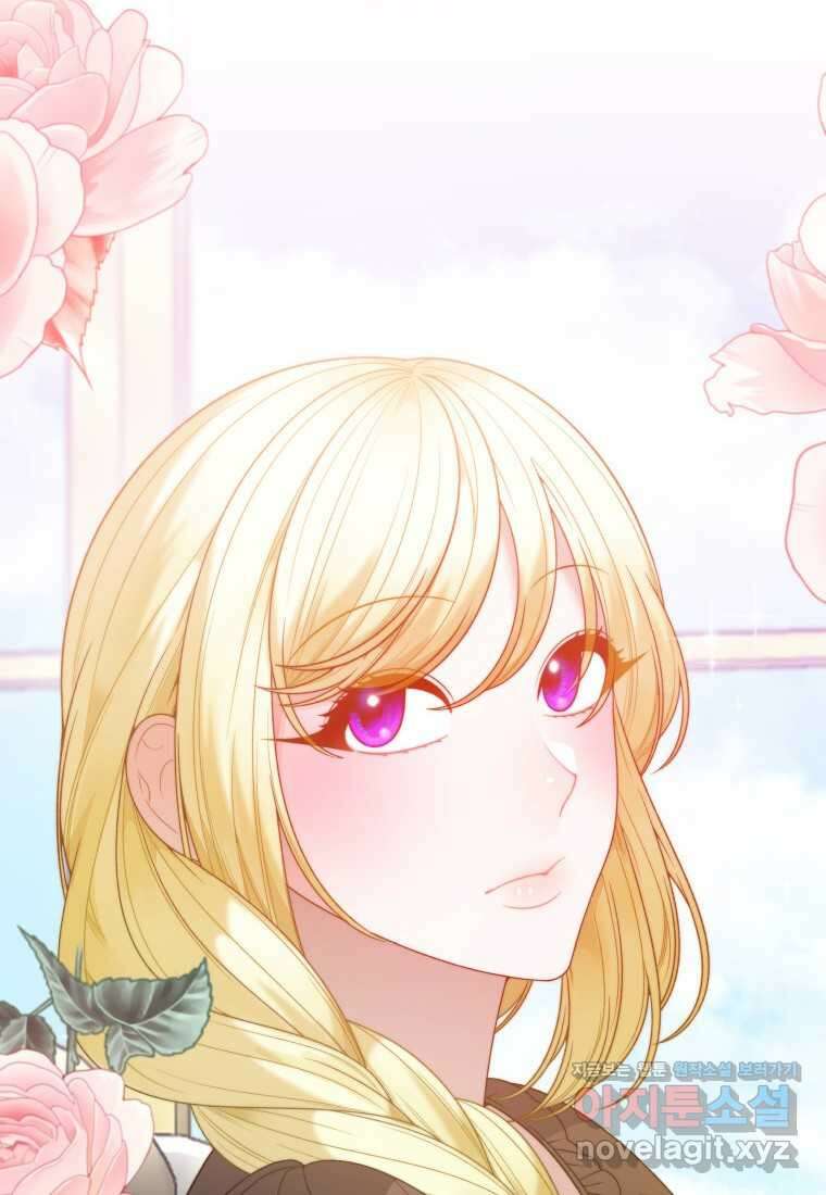 꽃길까지 앞으로 한 걸음 99화 6