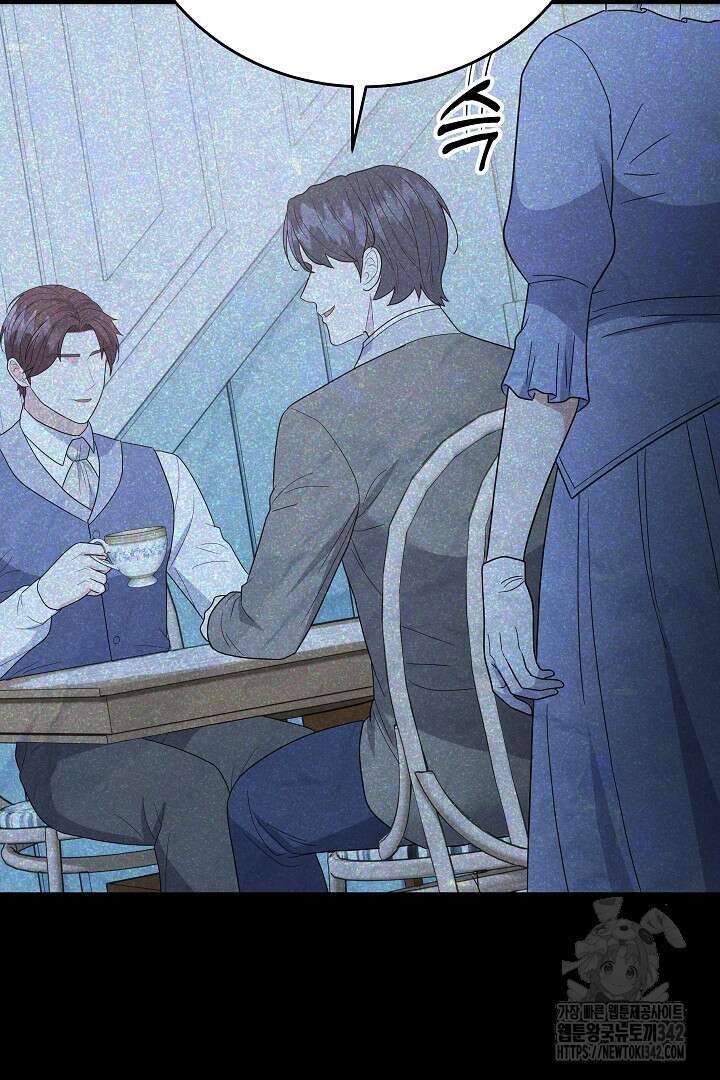 어느 날 악녀가 말했다 69화 9