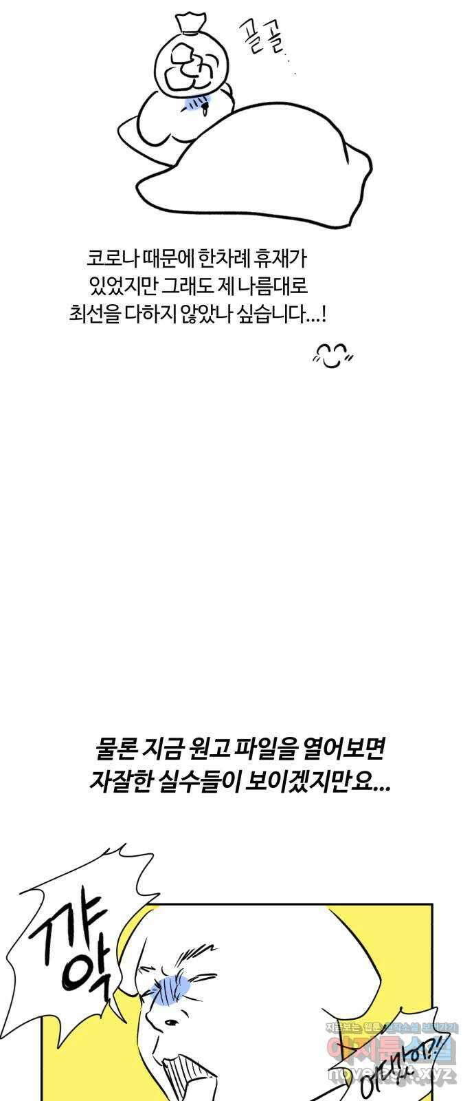나랑 해요 후기 4