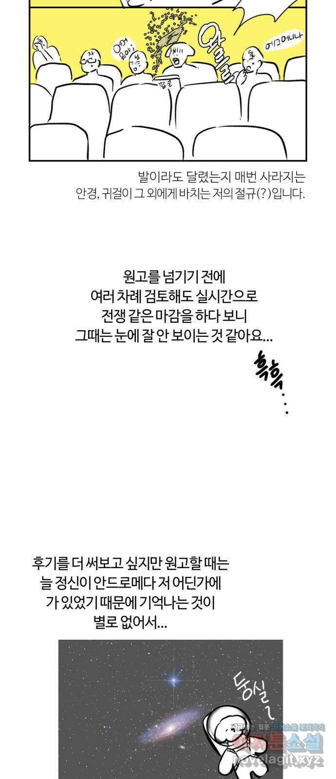 나랑 해요 후기 5