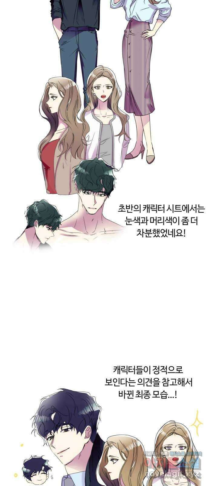 나랑 해요 후기 7