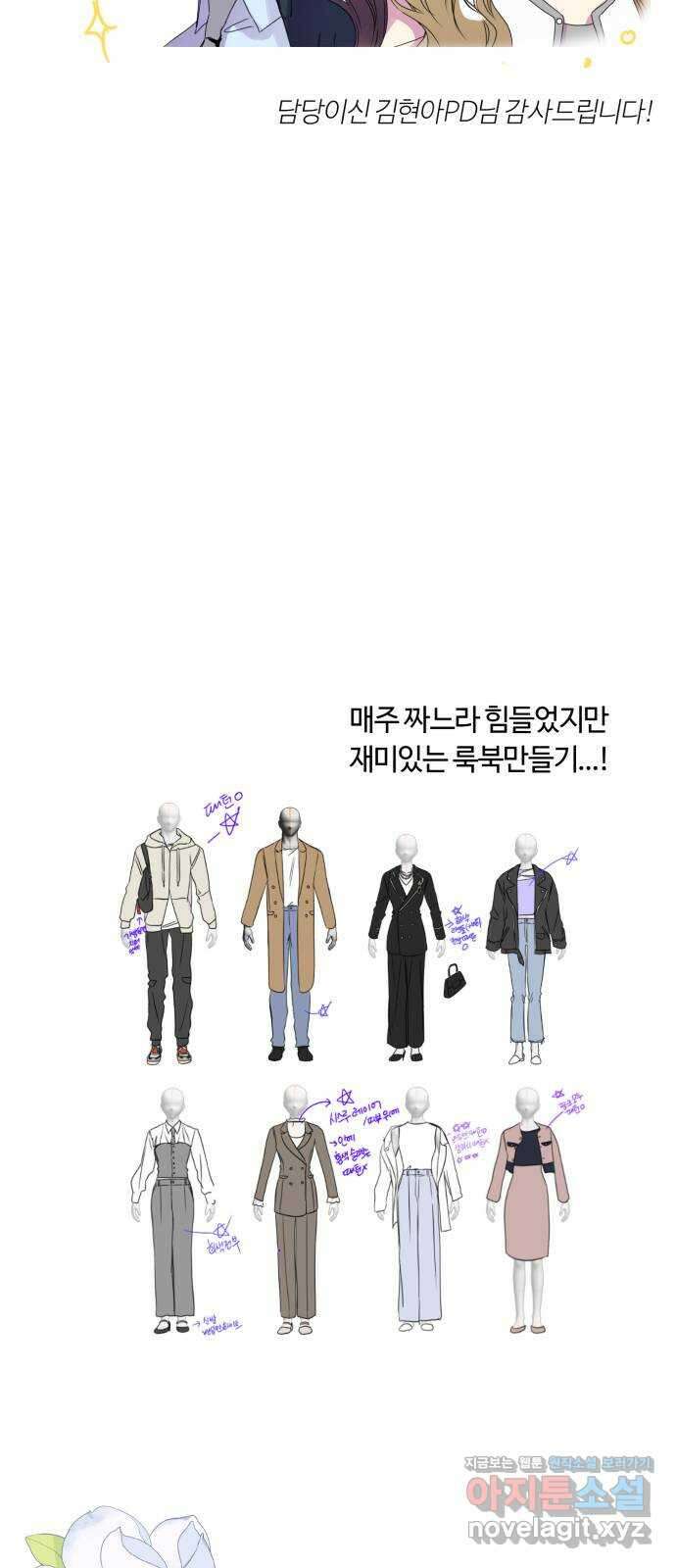나랑 해요 후기 8