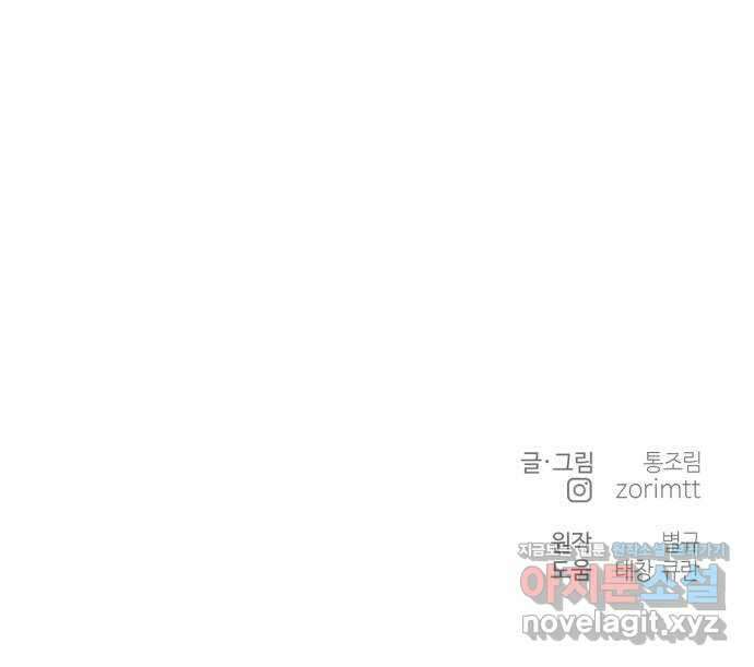 나랑 해요 후기 15