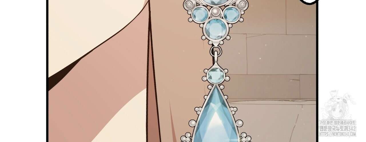 빙의물 여주의 언니입니다만 73화 22