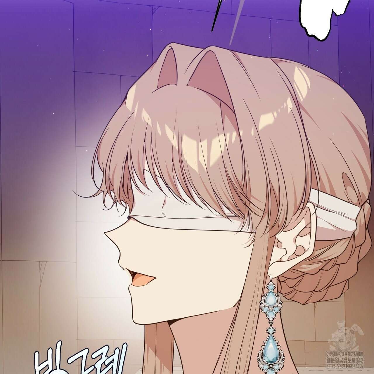 빙의물 여주의 언니입니다만 73화 27