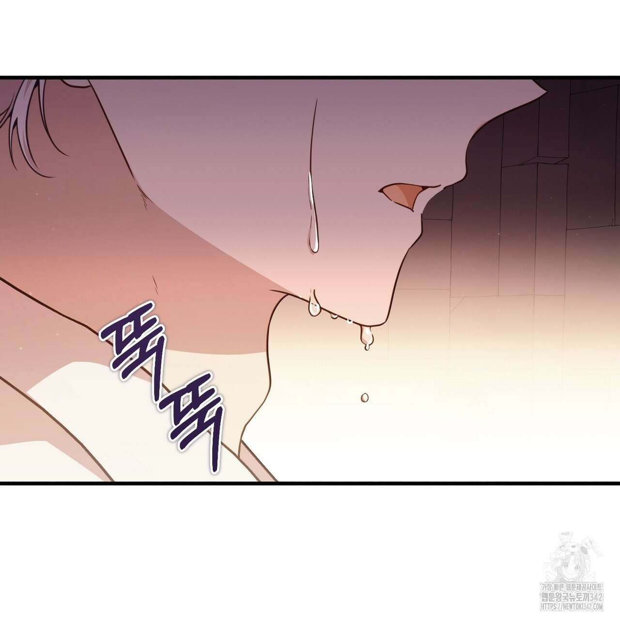 빙의물 여주의 언니입니다만 73화 31