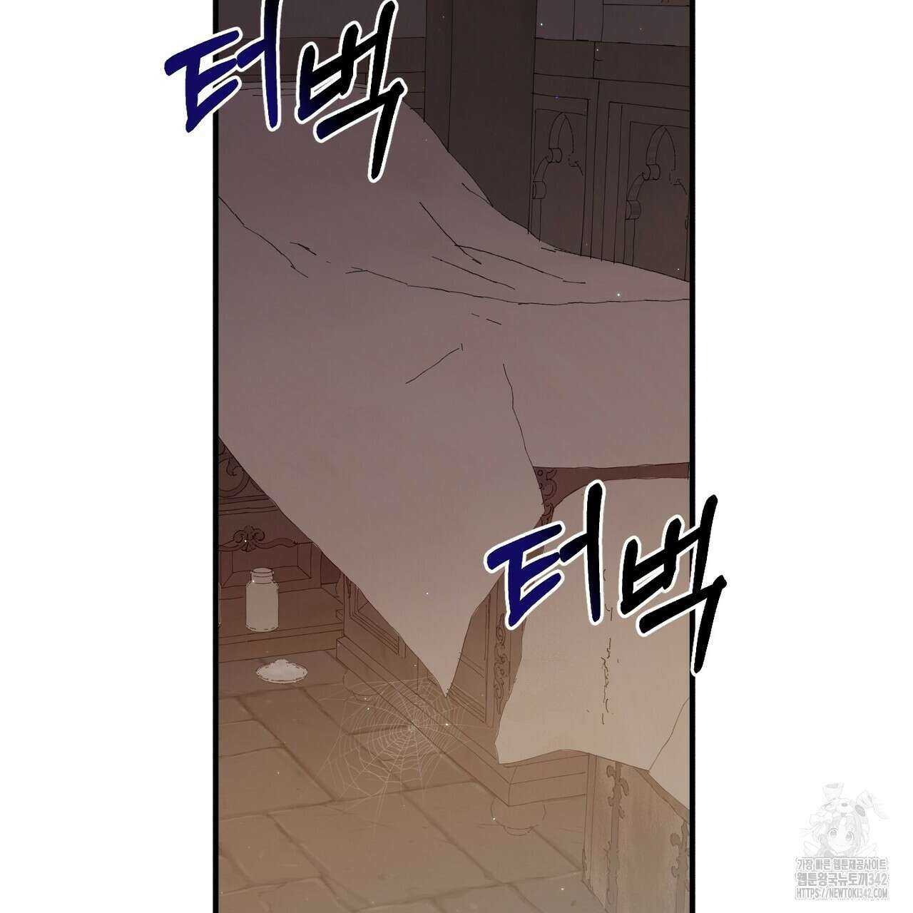 빙의물 여주의 언니입니다만 73화 33