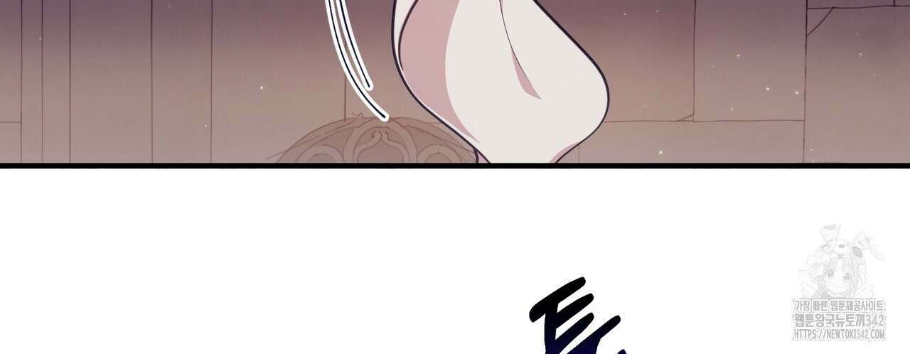 빙의물 여주의 언니입니다만 73화 38