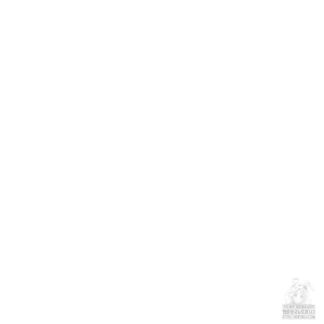 빙의물 여주의 언니입니다만 73화 53