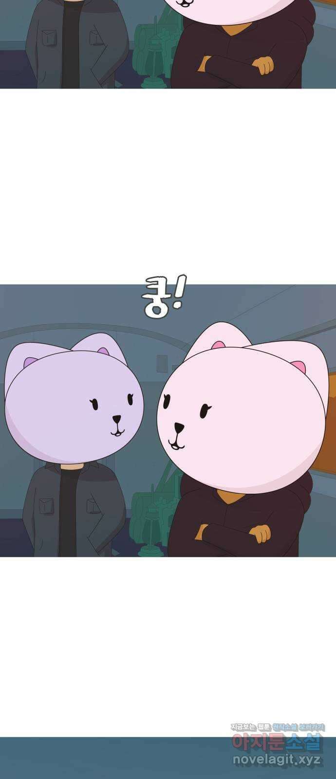 에브리띵 이즈 파인 82화 몬스터 죽이기 13