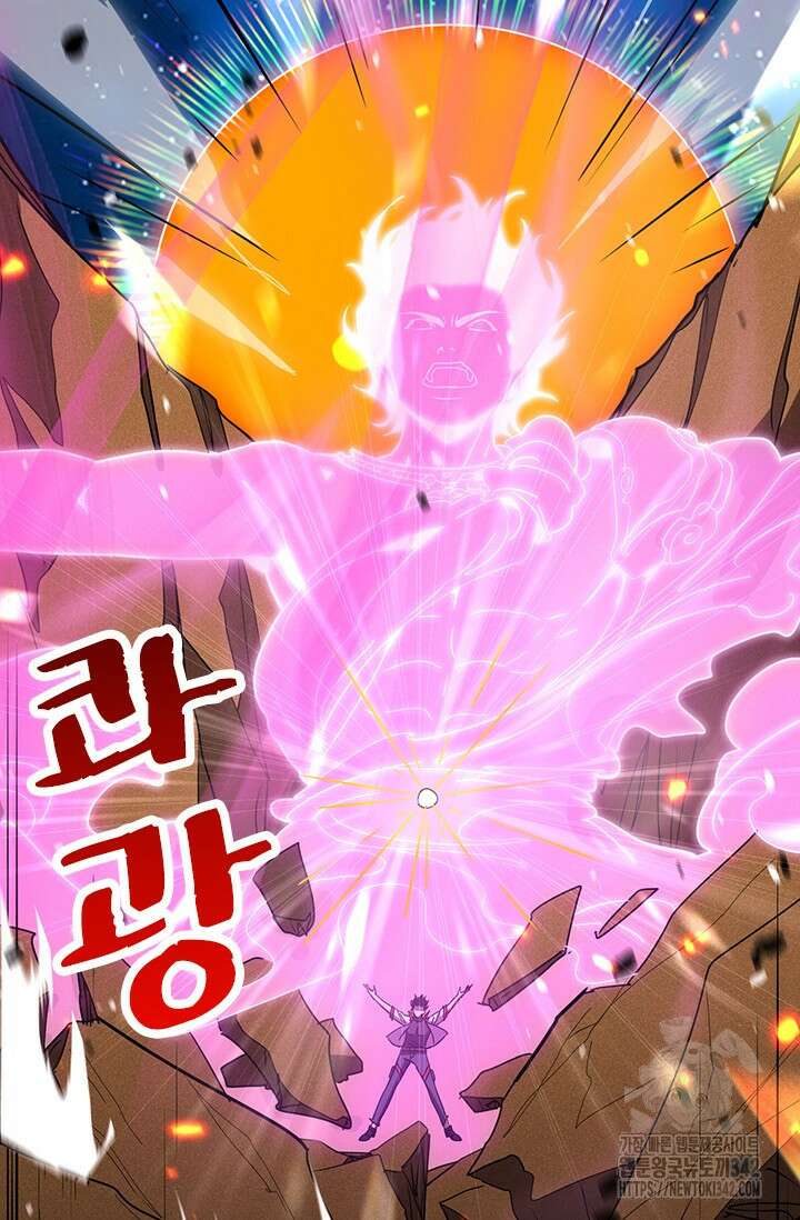 만년 후 미래에서 레벨업 91화 21
