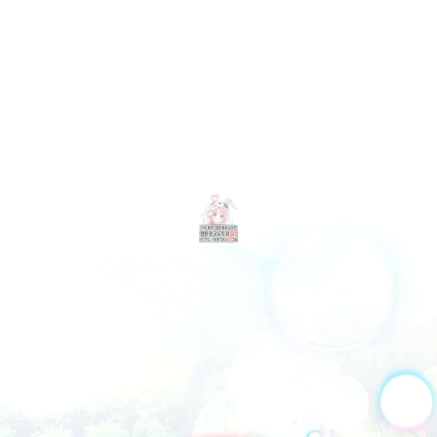 남편을 잘못 키워 버렸다 3화 1