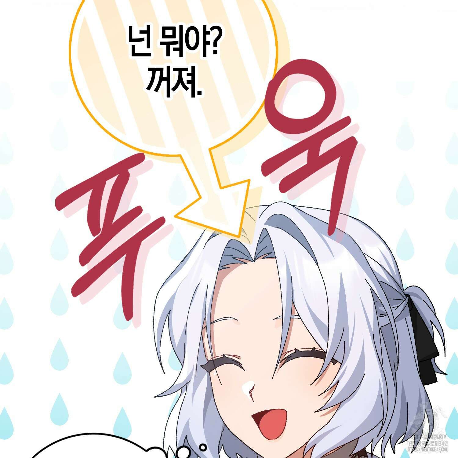 남편을 잘못 키워 버렸다 3화 9