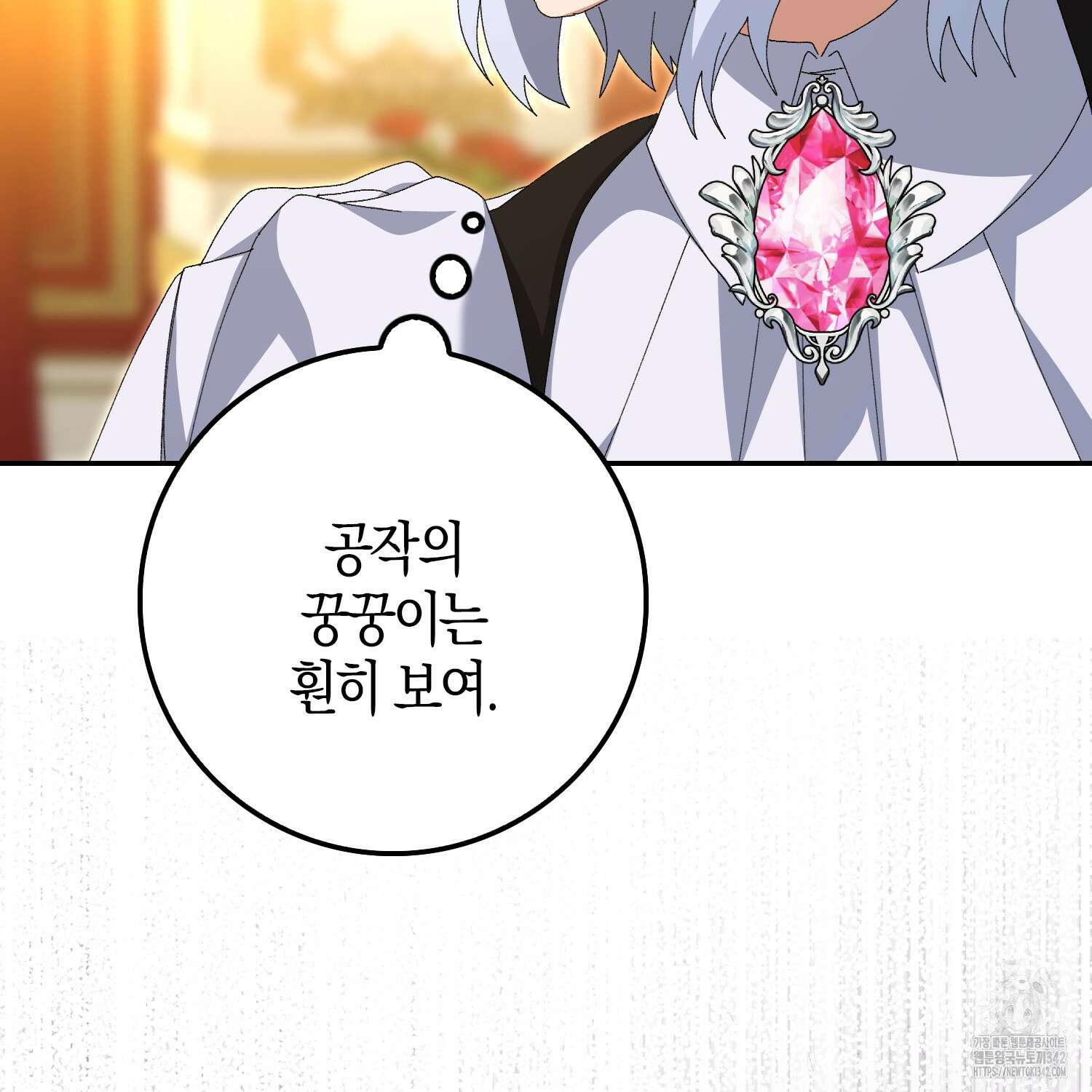 남편을 잘못 키워 버렸다 13화 5