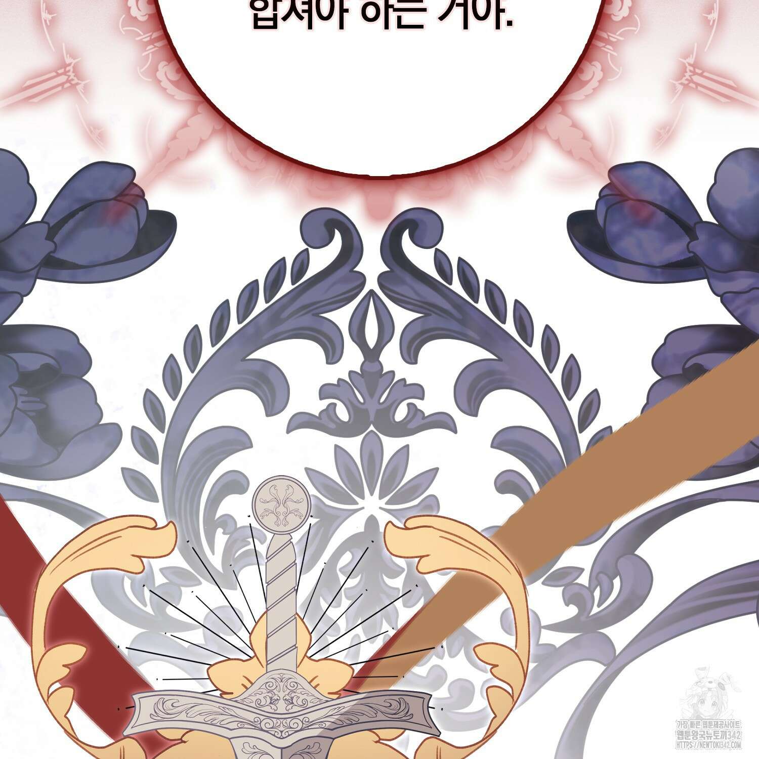 남편을 잘못 키워 버렸다 13화 22