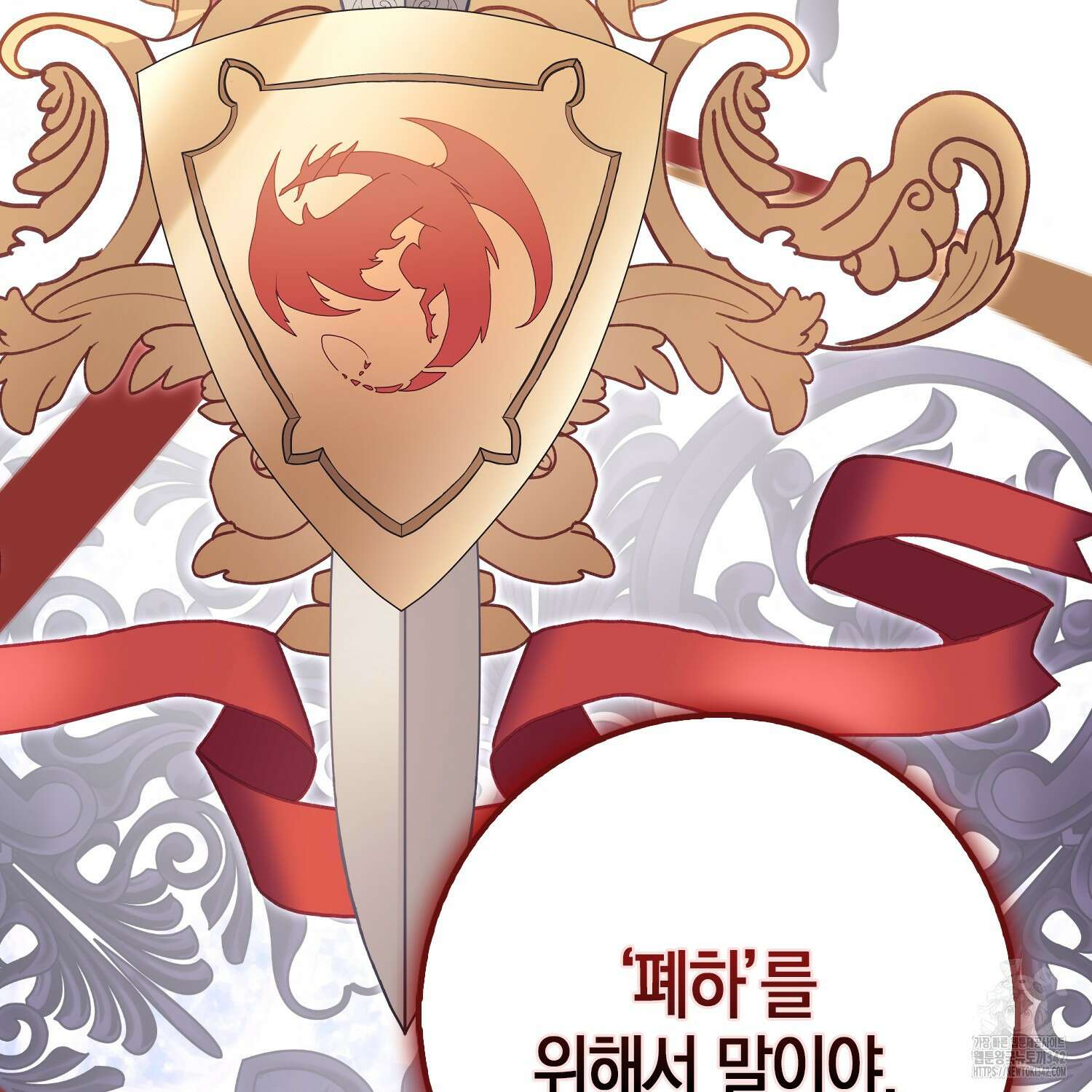 남편을 잘못 키워 버렸다 13화 23