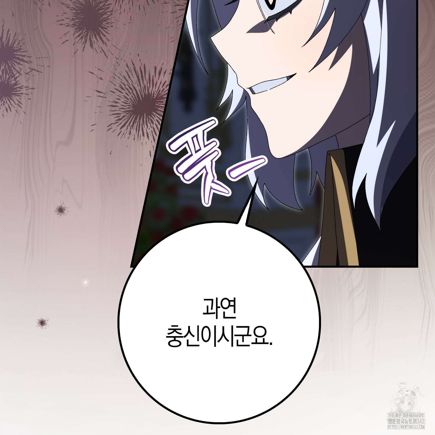 남편을 잘못 키워 버렸다 13화 28