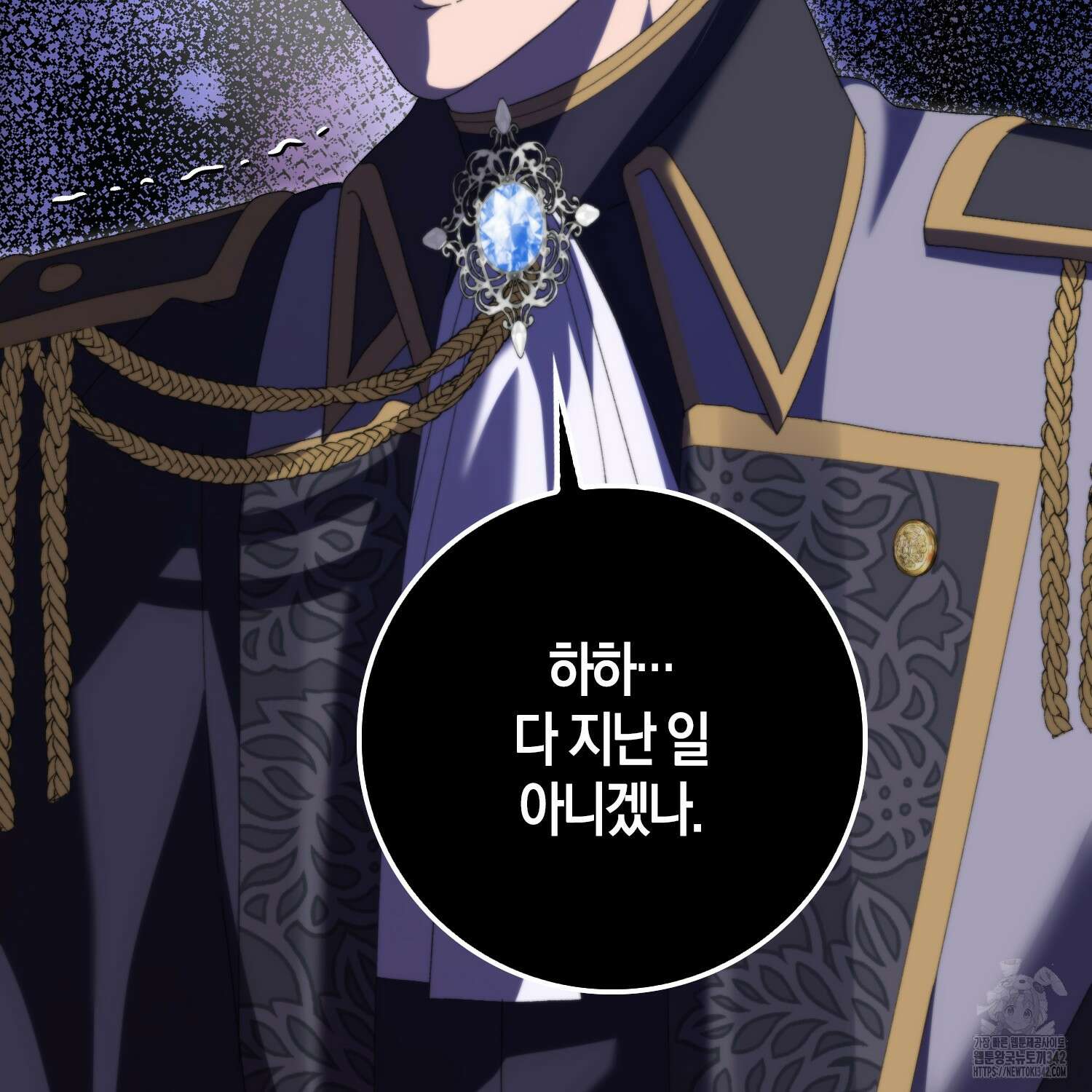 남편을 잘못 키워 버렸다 13화 33