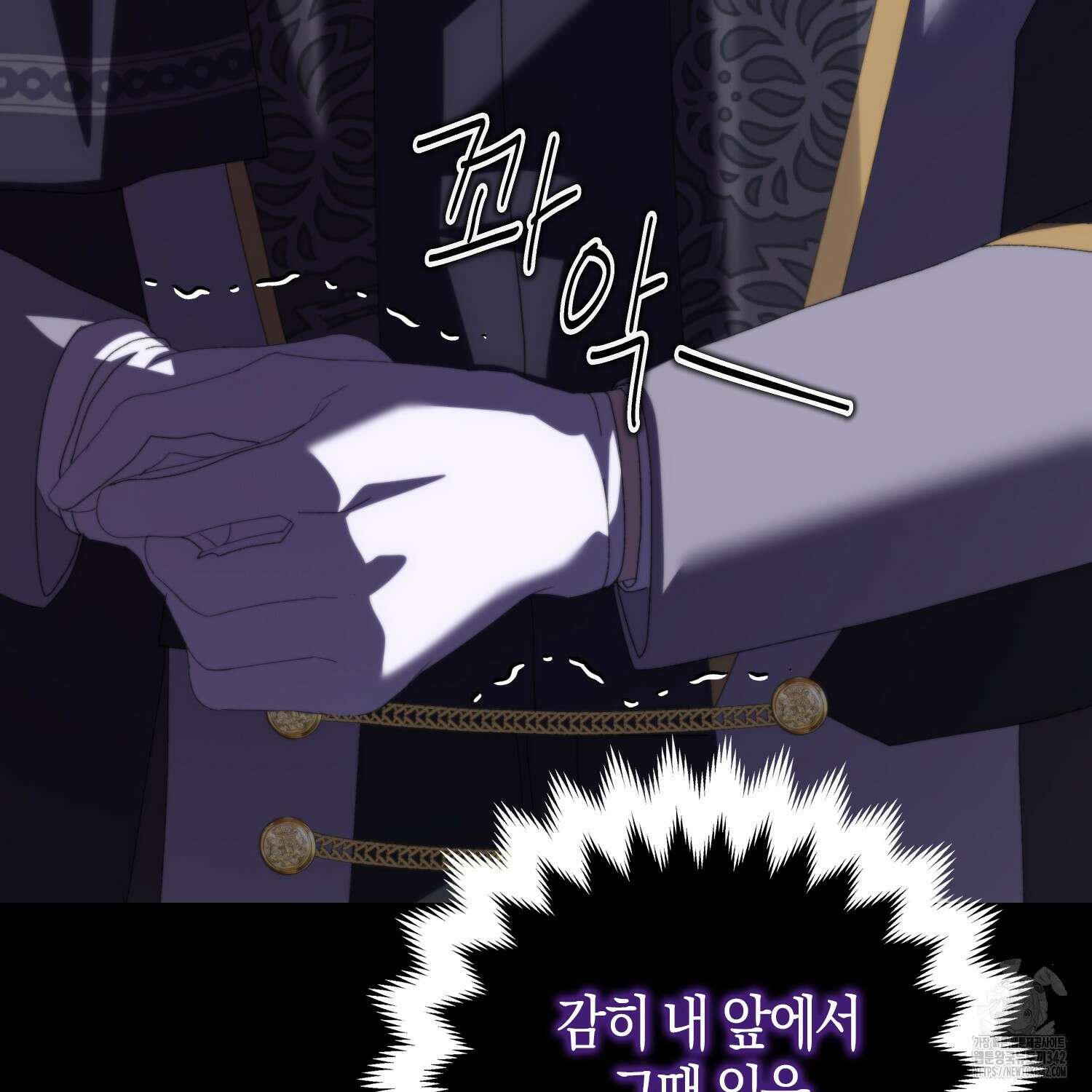 남편을 잘못 키워 버렸다 13화 34